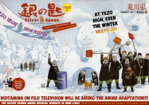 Silver Spoon promo image